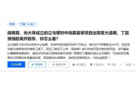 万宁专业讨债公司，追讨消失的老赖