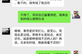 万宁万宁专业催债公司，专业催收