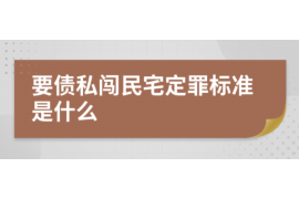 万宁如果欠债的人消失了怎么查找，专业讨债公司的找人方法